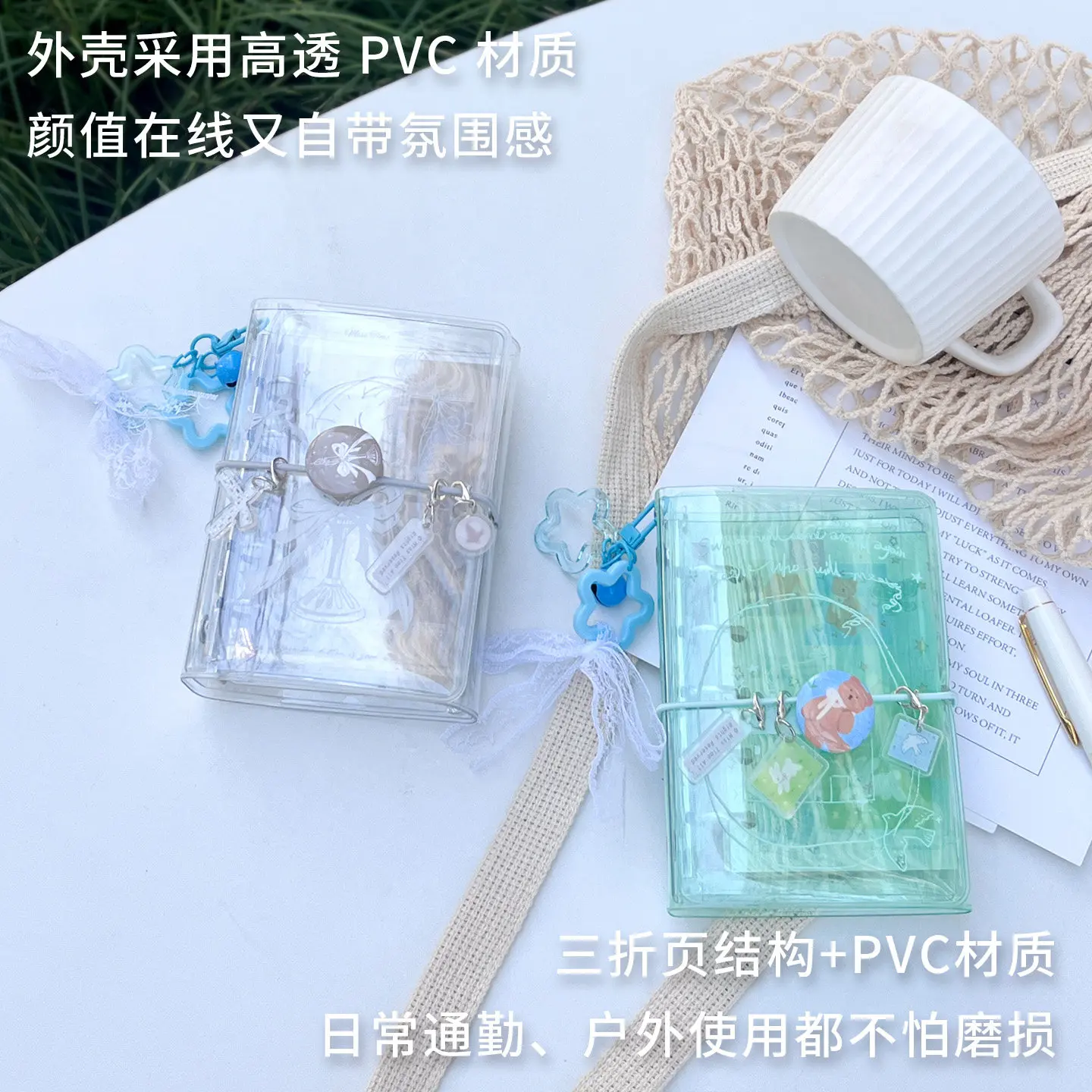 Transparent M5 Loose-Leaf Notebook for Girls, High Aesthetic Value, Ins-Style Loose-Leaf Notebook, Portable Small Notebook