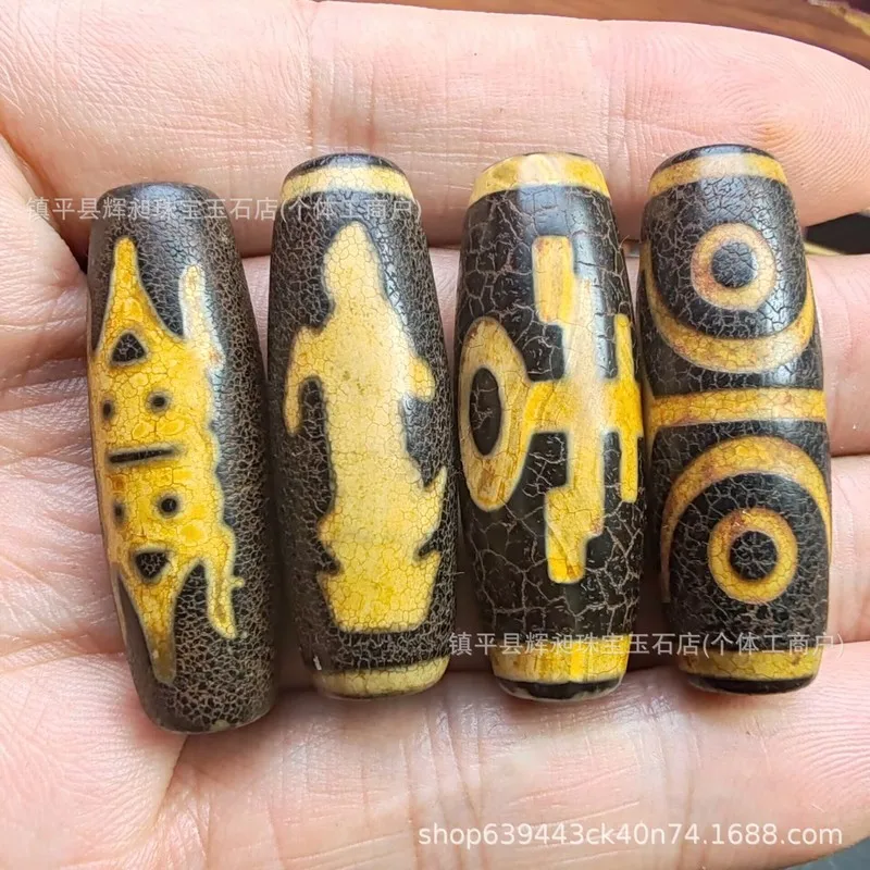 Orange Peel Texture, Tibetan-Style Patina, Aged And Weathered, Guanyin , Old Agate, Dzi Beads, Decorative Ornaments, Access