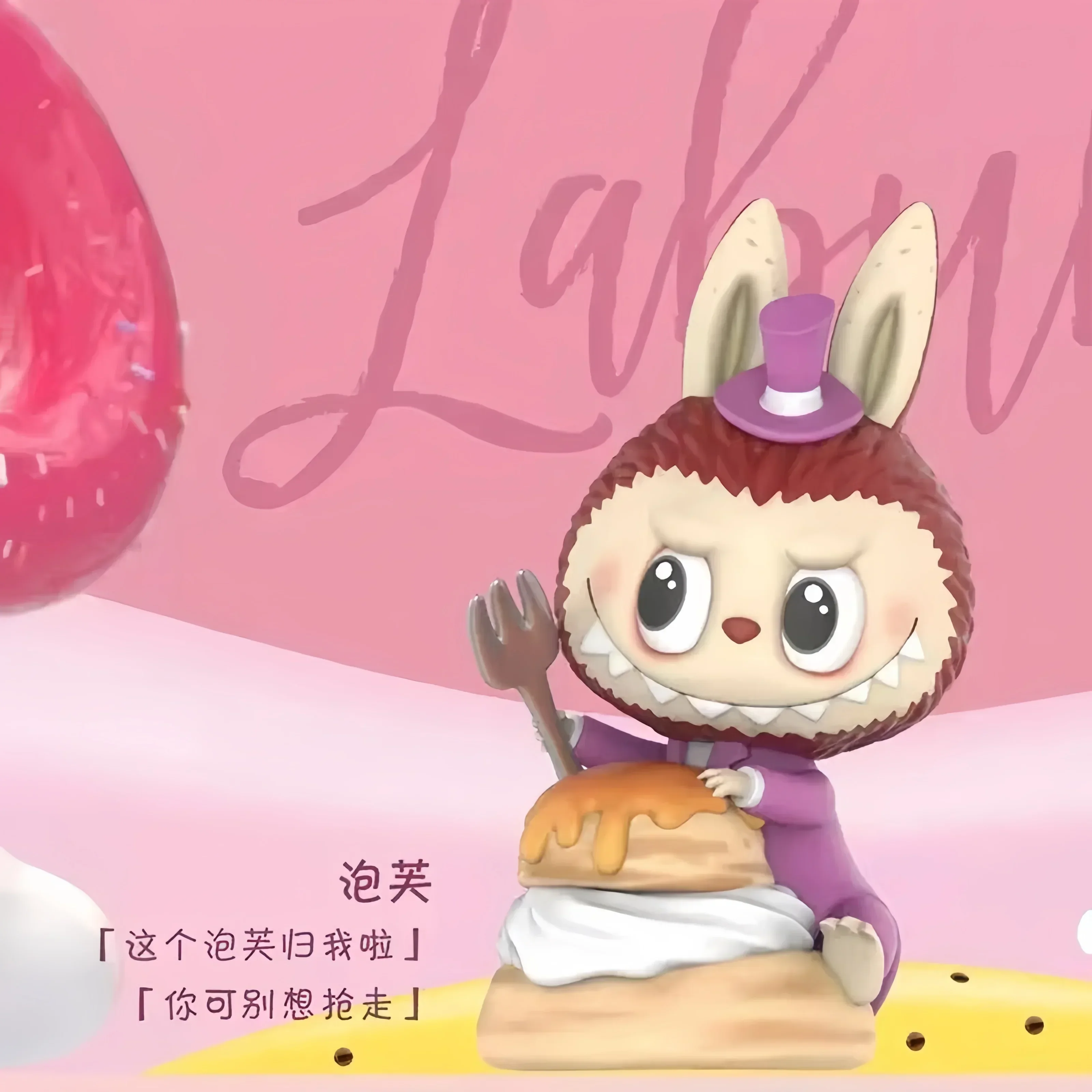 

POP MART LABUBU Elf Dessert Series Kawaii Anime Action Figure Blind Box Toys Surprise Mystery Dolls for Girls Gift