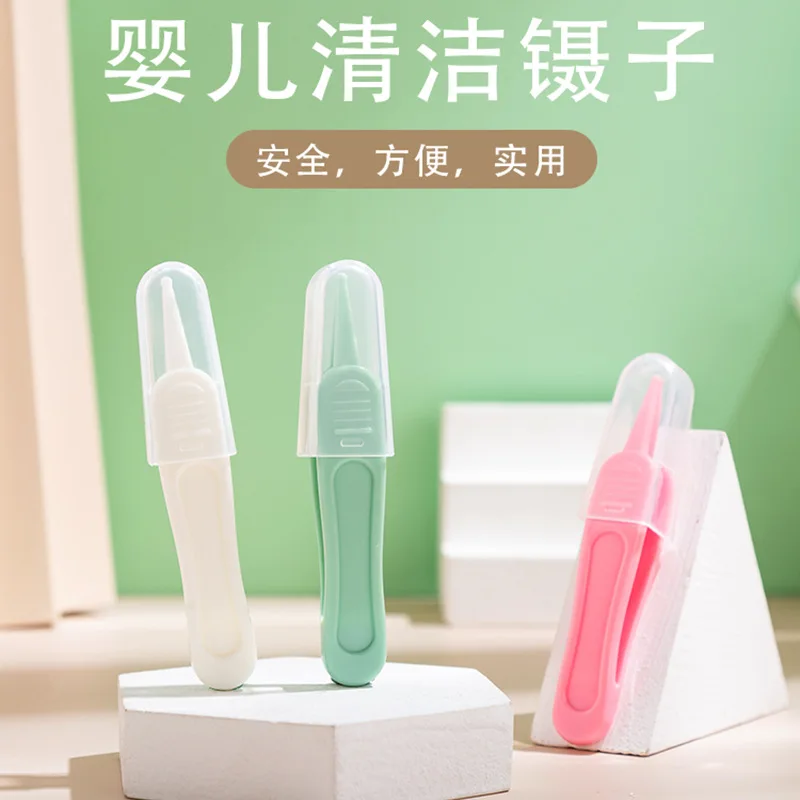 Baby's Nasal Excrement Clip Baby's Daily Care Cleaning Forceps Nose Excrement Clip Ear Excrement Clip Round Head Clip