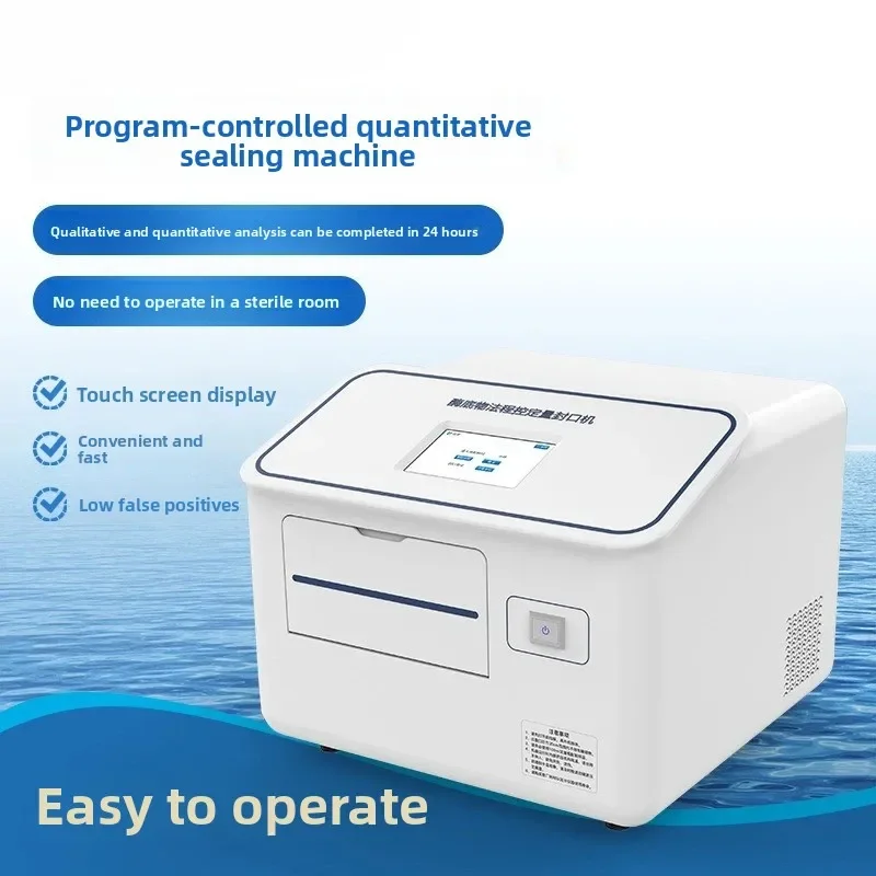 Quantitative sealing machine, portable water quality microbial analyzer