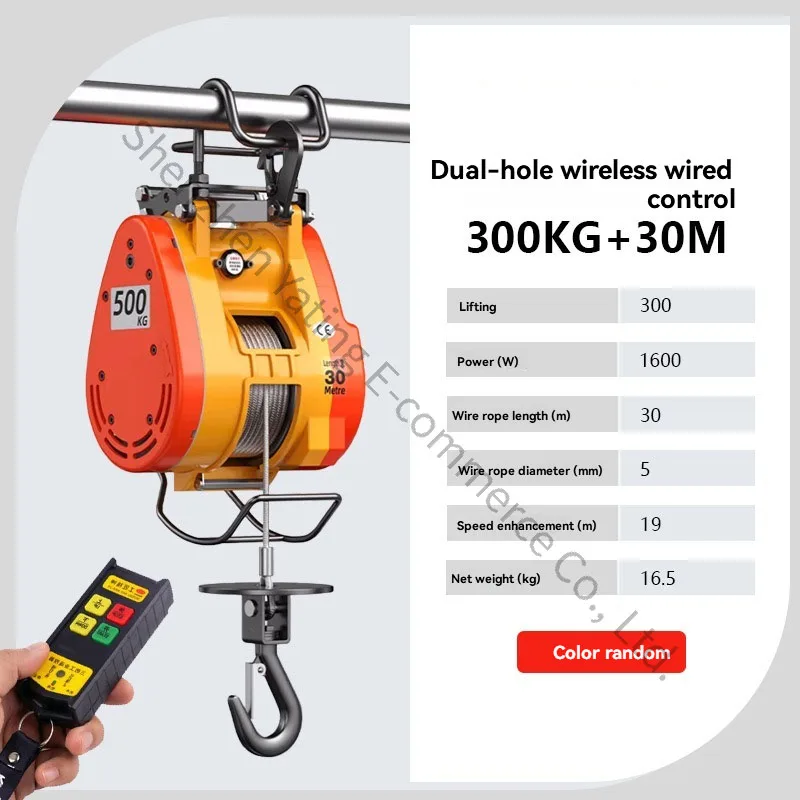 500kg 30m Electric Hoist Suspension Crane 220V Household Small Crane Portable Wire Rope Hoist Electric Hoist