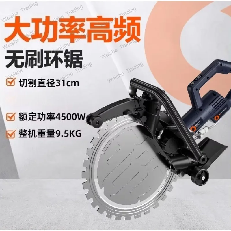 High Frequency Brushless Ring Saw Wall Cutting Machine Reinforced Concrete Cutting Machine Portable High Power Grooving Machine