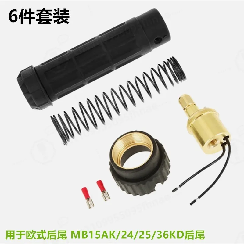 Industrial 4 Pcs Euro Style Torch Connector Adapter Handle, MB15AK 24KD 25KD 36 MIG Welding Torch Fitting Spare Parts