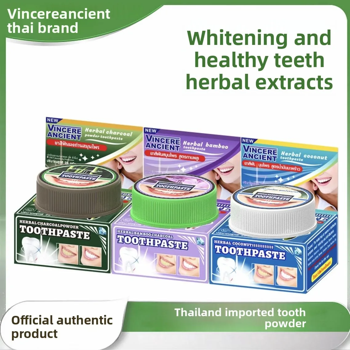 

Оригинальный тайский зубной порошок VINCERE Natural с кокосом, гвоздикой и бамбуковым углем для отбеливания зубов и свежего дыхания.