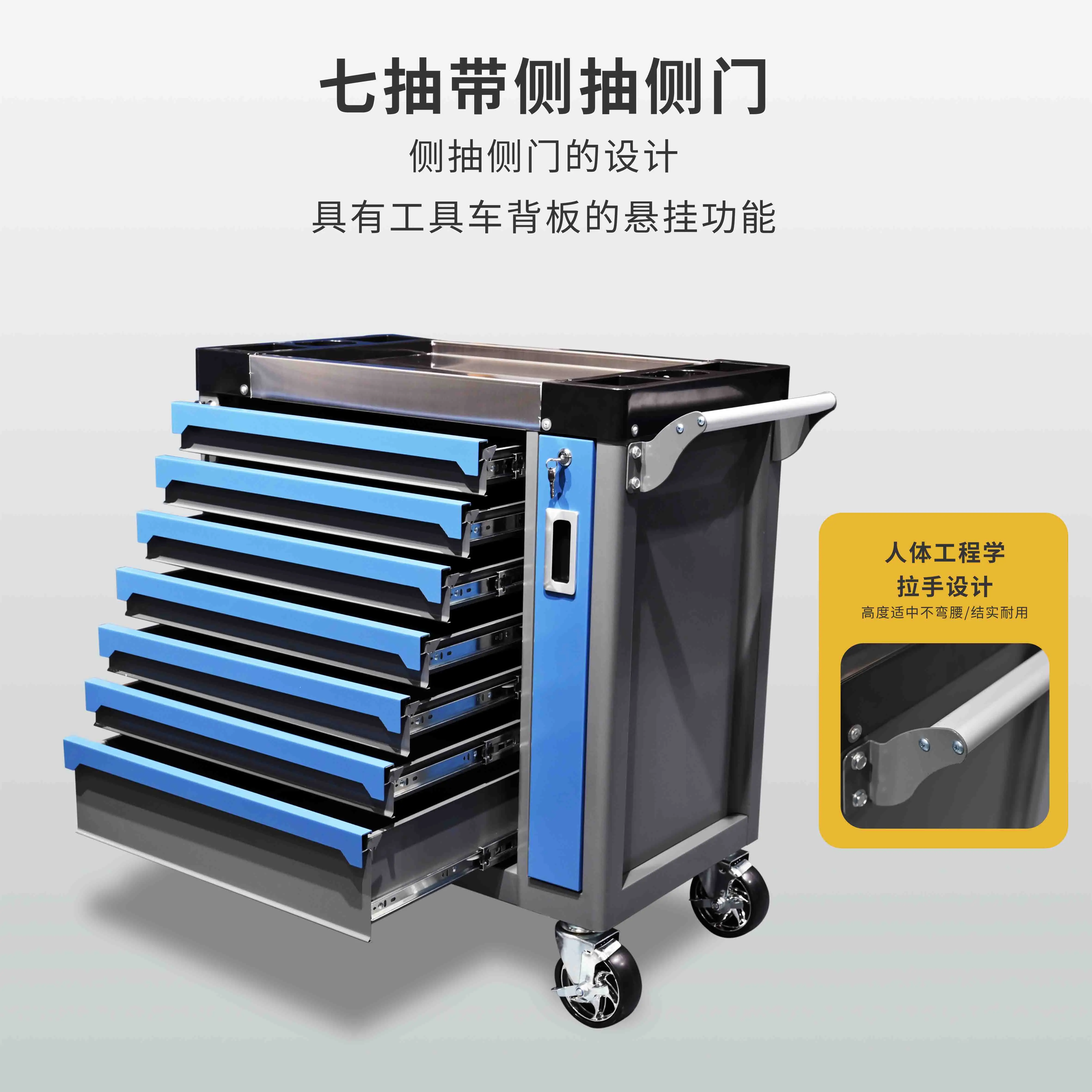 Tool cart Auto repair trolley Multifunctional mobile iron cabinet Workshop drawer type combined maintenance box