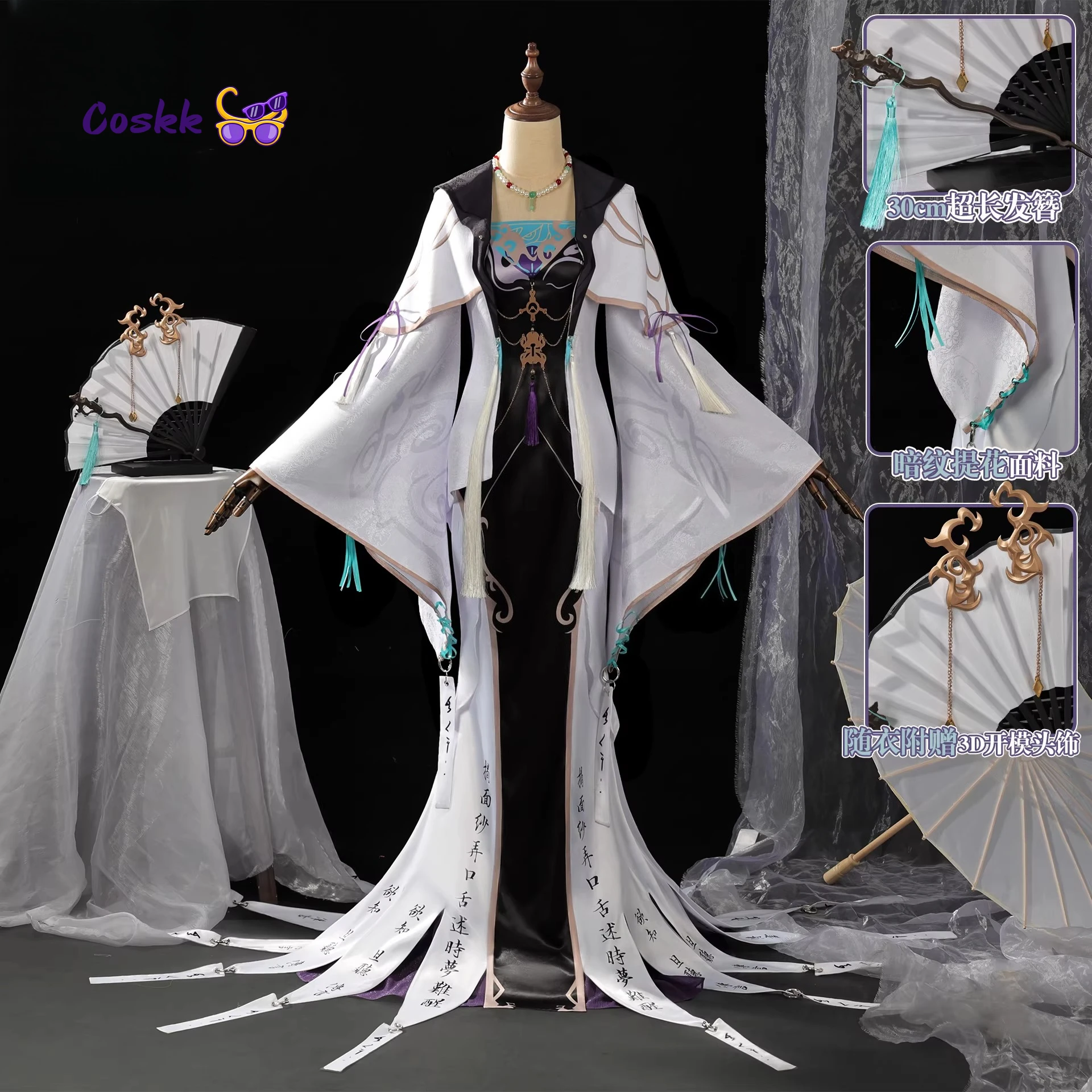 

Path to Nowhere Game ambitus cos Storyteller Yugu cosplay quadratic element clothing High appearance level