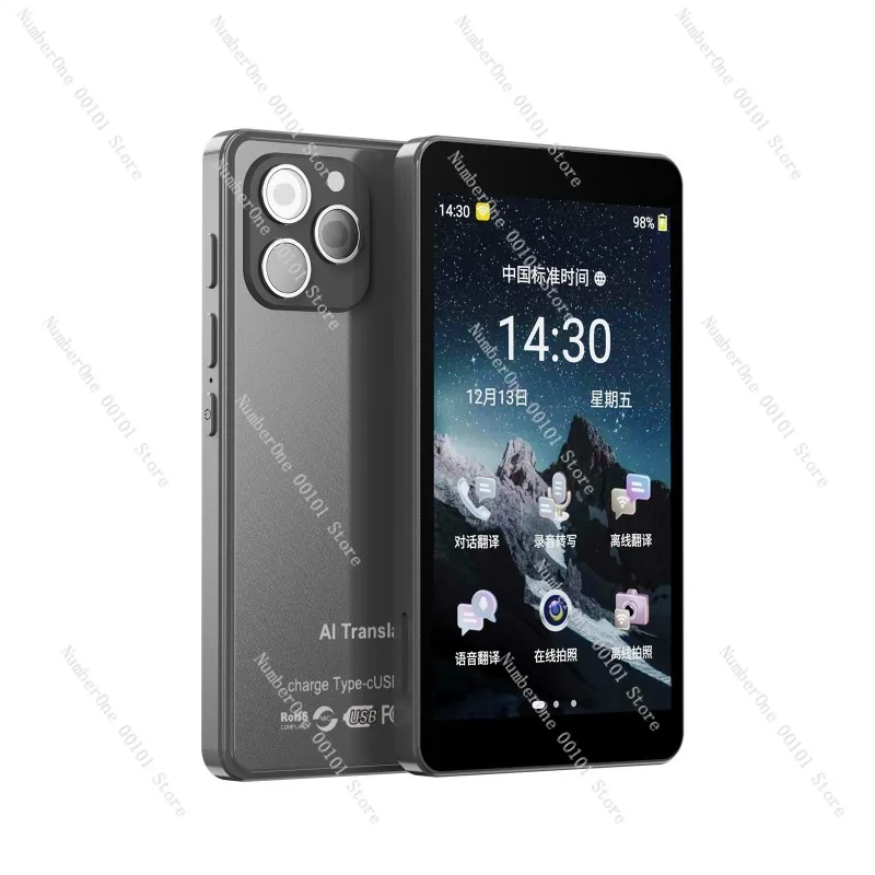 

Intelligent translator, portable, offline translation and simultaneous dialogue