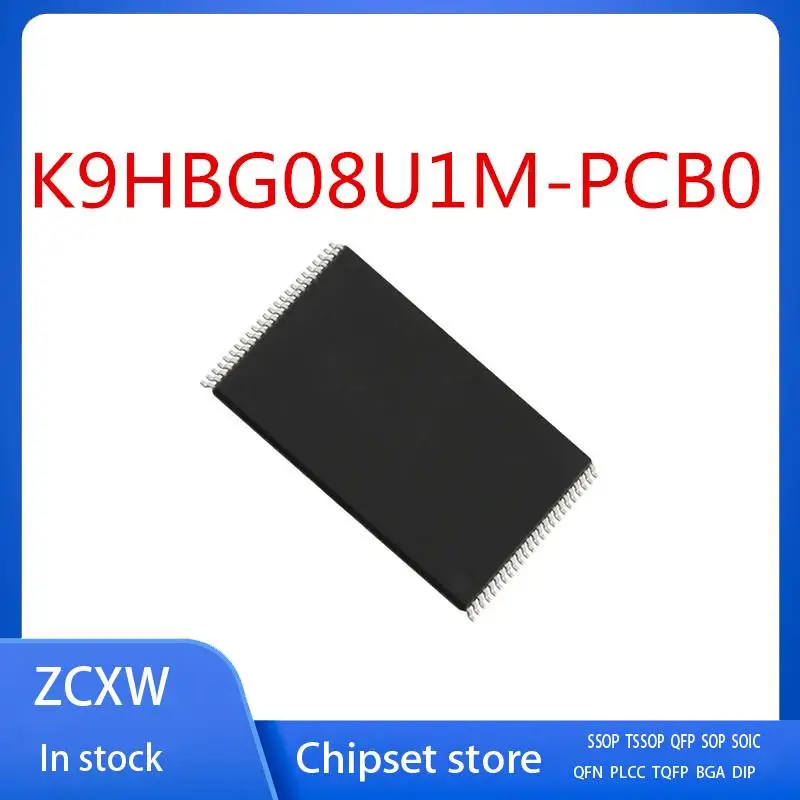 2PCS/LOT  NEW K9HBG08U1M-PCB0 K9HBG08U1M-PCBO K9HBG08   TSOP48