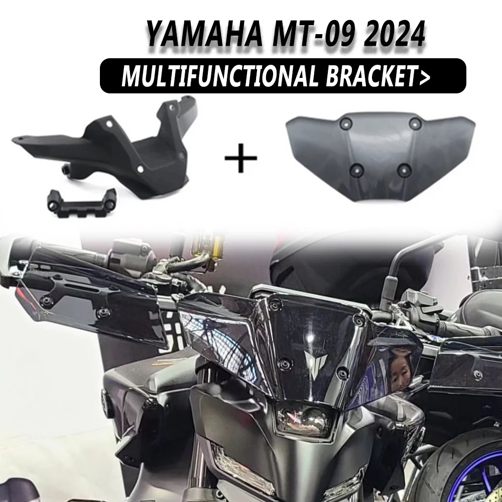 

Для установки мотоцикла Yamaha MT-09 2024, многофункциональный алюминиевый кронштейн, аксессуары, Средняя Ручка для ветрового стекла