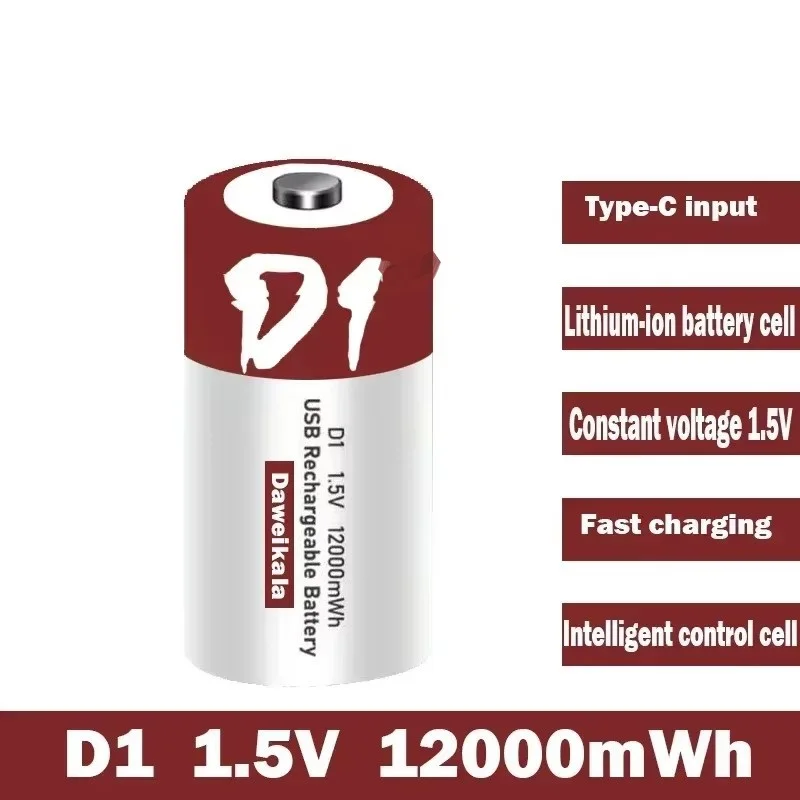 1.5V D Size Lithium-ion Battery 12000mAh USB Rechargeable for Flashlights Water Heaters Toys Includes Free Charging Cable