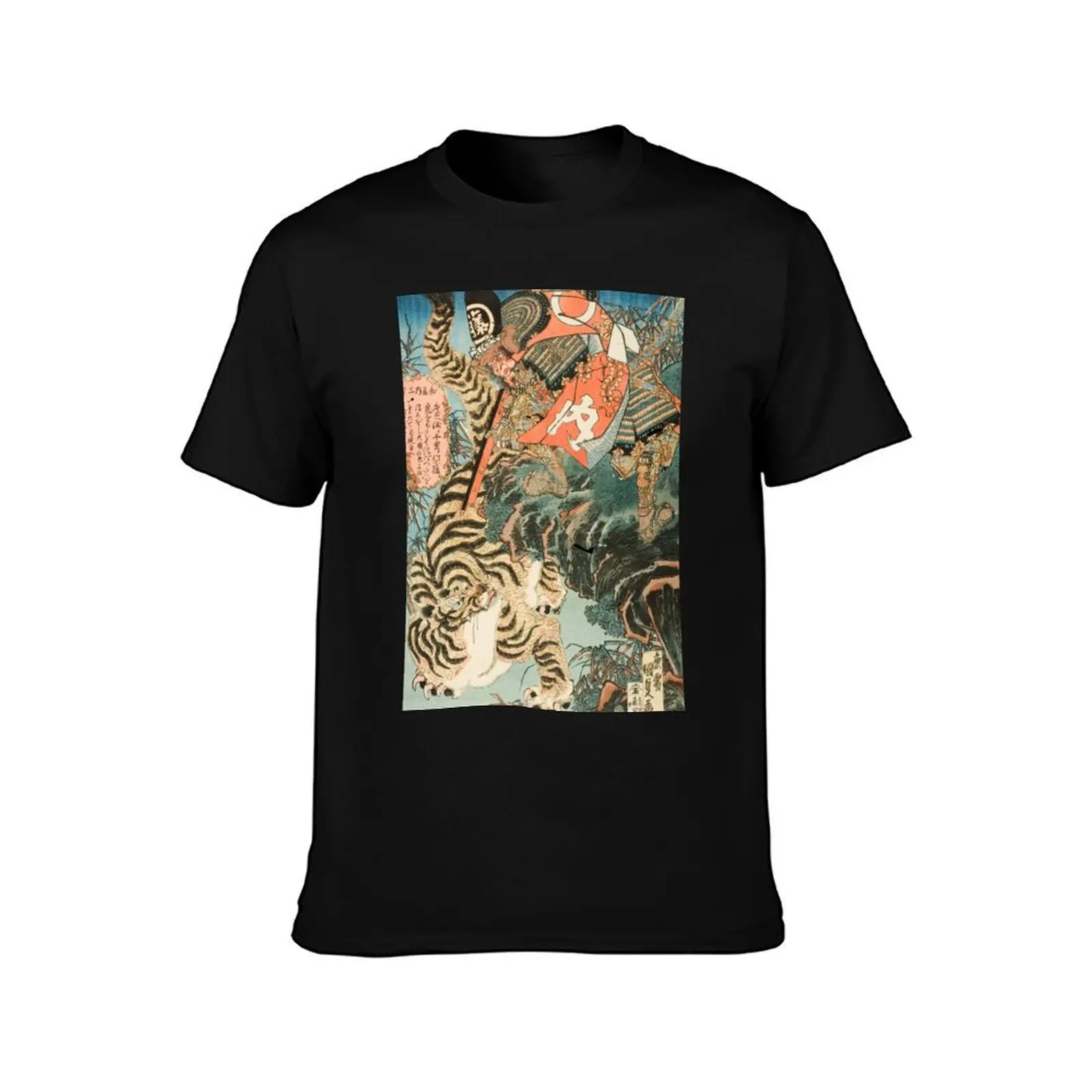 Watonai Capturing a Tiger, Utagawa Kunisada, 1830s T-Shirt Retro Graphic Print T-Shirt
