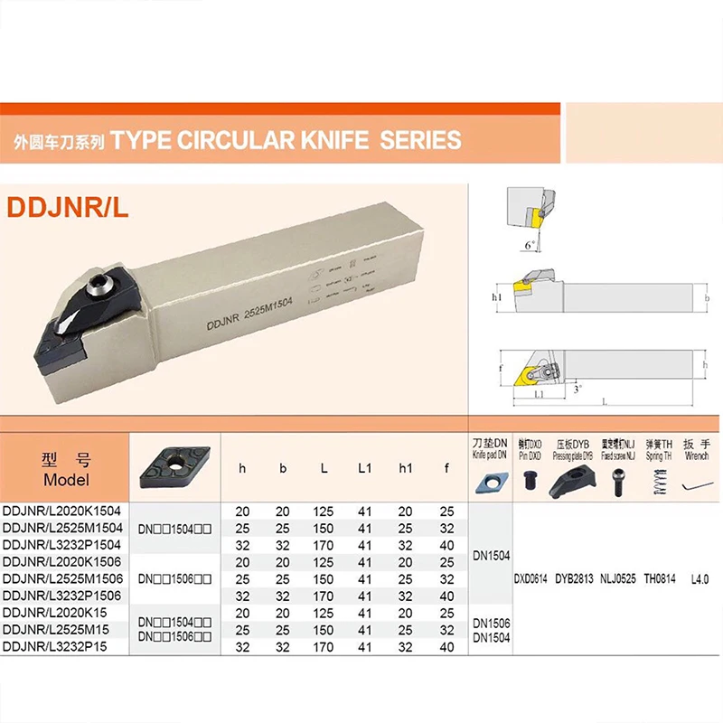 1PCS DDJNR2020K1504 DDJNR2020K1506 DDJNR2525M1504 Lathe CNC Cutting Tool External Turning Holder For DNMG Carbide Insert