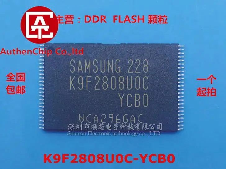 

10pcs 100% orginal new in stock K9F2808U0C-YCB0 K9F2808UOC-YCBO 16MB NAND FLASH