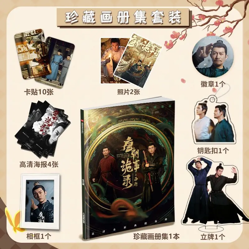 Anime Horror Stories of Tang Dynasty Picture Album badge spilla supporto acrilico figura Poster piccola carta