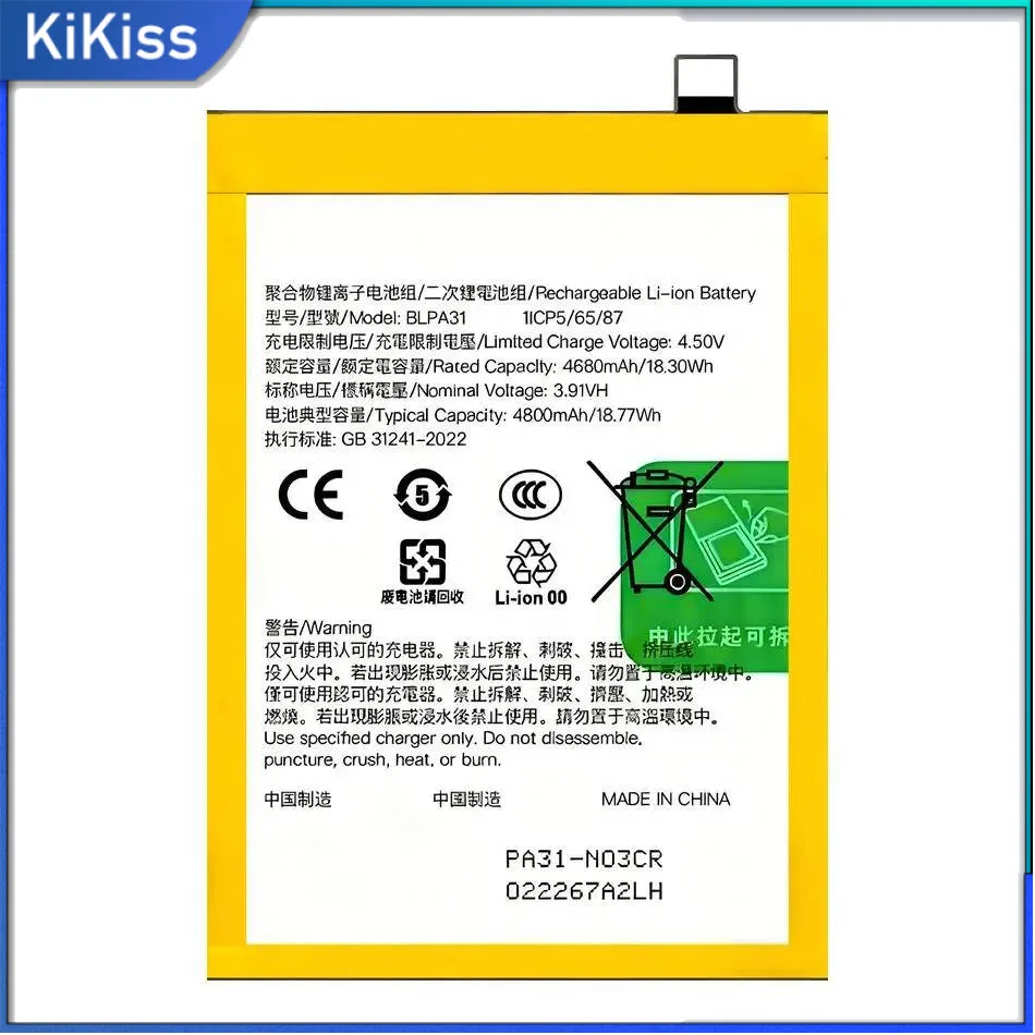 

4800Mah Mobile Phone Battery For Oppo Reno 11 China BLPA31 Reliable Power Supply