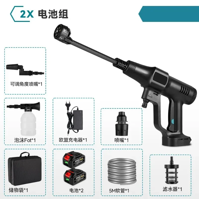 Brushless car wash high-pressure water gun household car wash machine lithium battery cleaning artifact