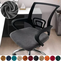 Soft Velvet Seat Cushion Cover Stretch Home Decor Chair Cover for Dining Room Kitchen Office Removeable Washable Chair Slipcover