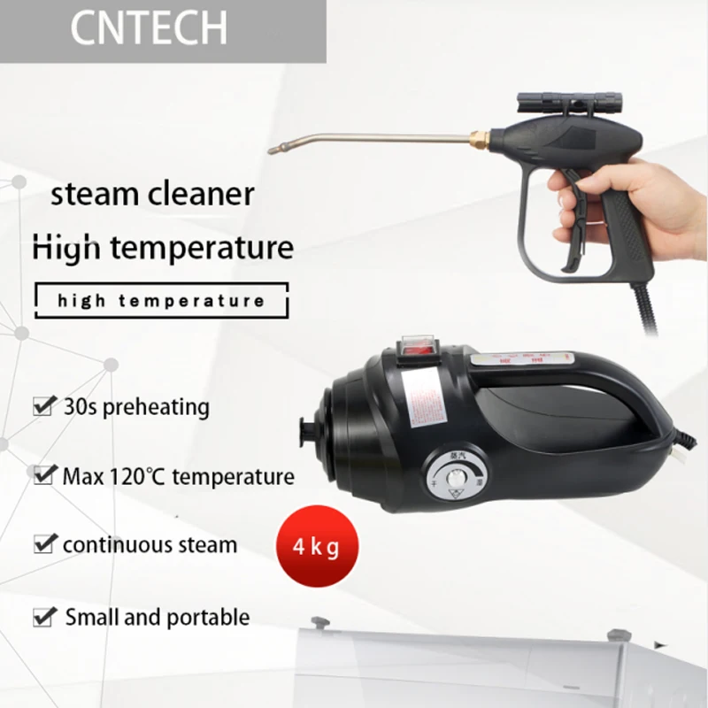 Household Kitchen Electric Steam Cleaner Cleaning Rangehood Equipment Steam Cleaner Air Conditioner Range Hood Car Cleaning 220V