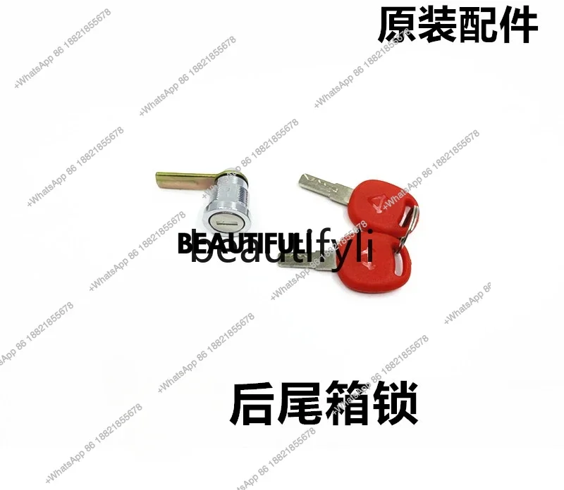 

Electric N1S/U +/US/M +/M1 trunk lock, trunk lock