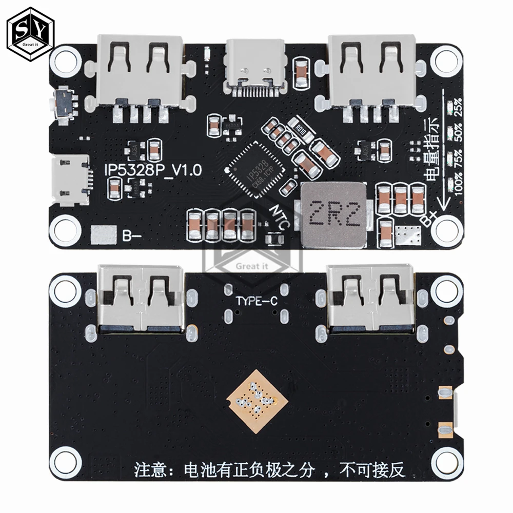 IP5328P Dual USB 18650 Battery Charger treasure Tpye-c 3.7V to 5V 9V 12V Step up Fast Quick Charger Circuit Board QC2.0 QC3.0