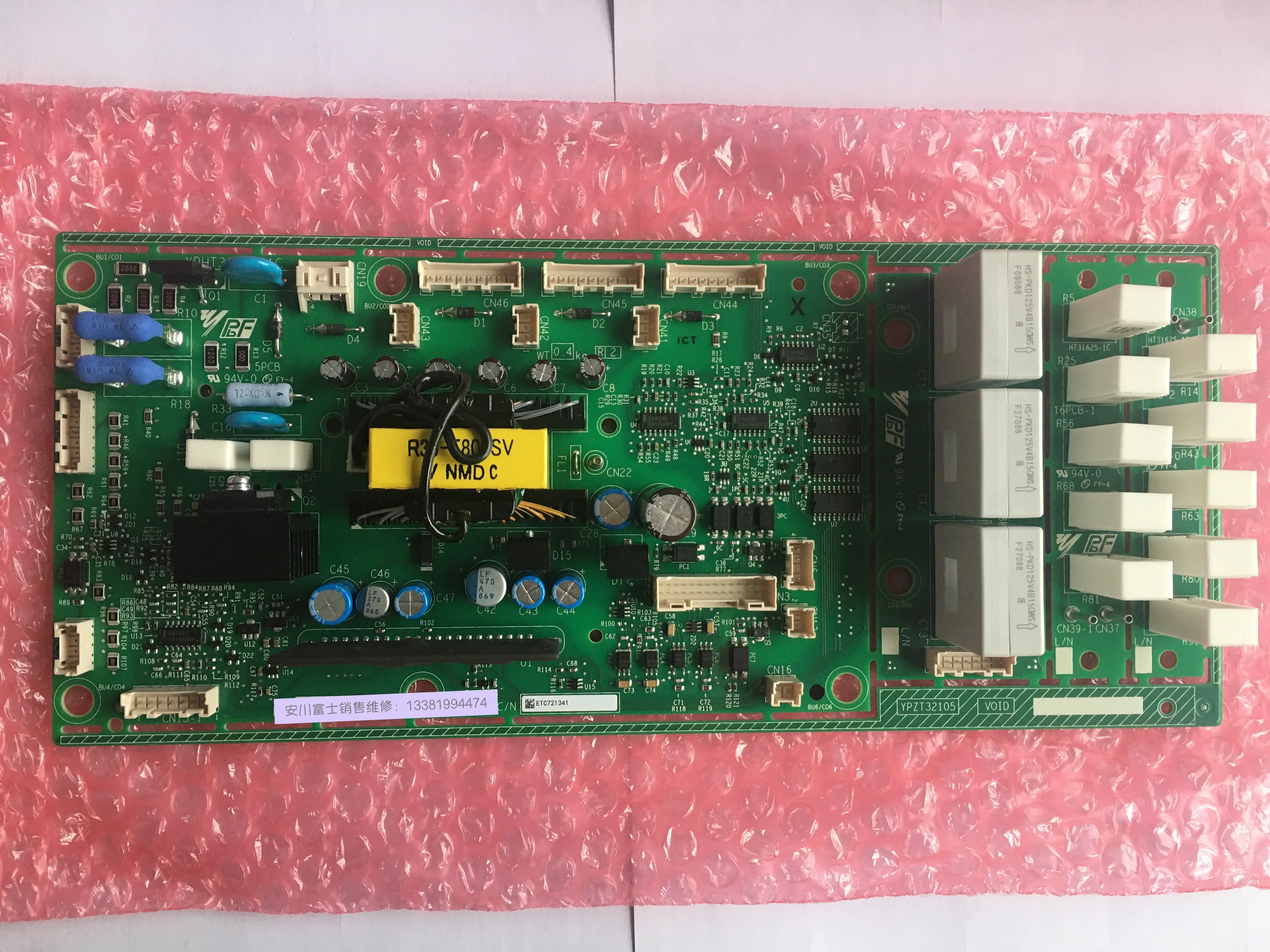 

Совершенно новый оригинальный преобразователь частоты Chuan 2025 HB4A0091, плата привода питания ETC 721341 / 710790 / 710791