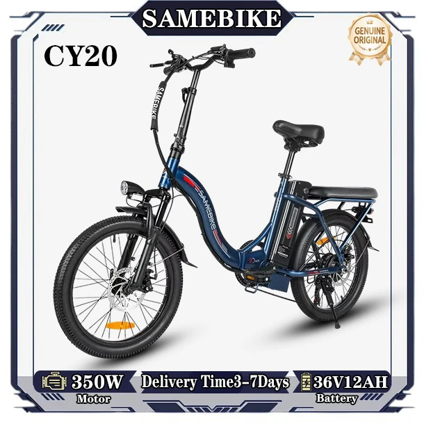 SAMEBIKE CY20 Opvouwbare elektrische fiets 350W borstelloze motor 36V12AH lithiumbatterij 20 inch band Stedelijk woon-werkverkeer E-bike Volwassene