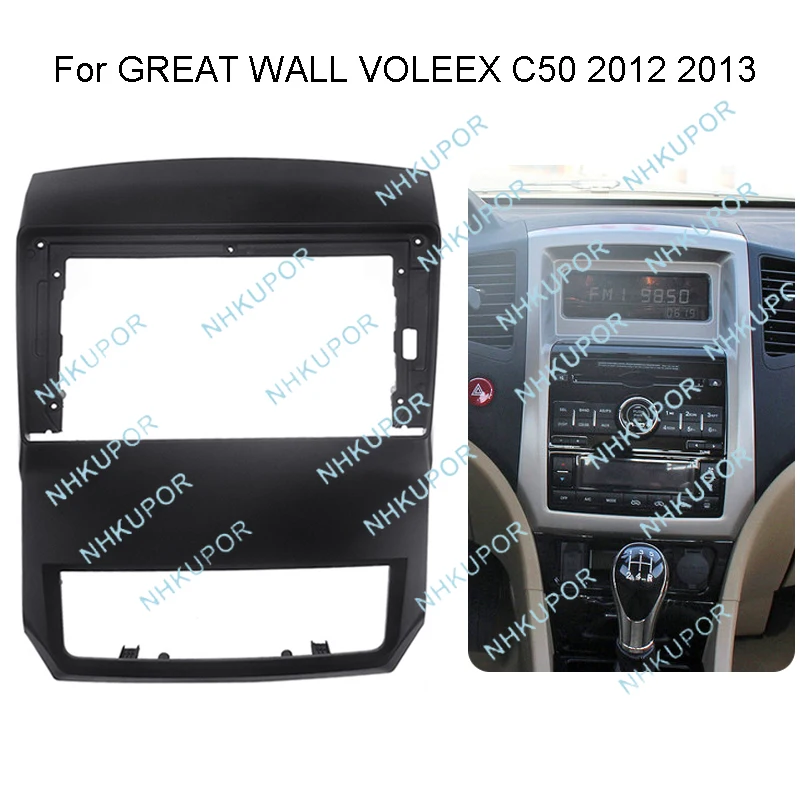 

Автомобильный радиоприемник для GREAT WALL VOLEEX C50 2012 2013, авто стерео ремонт, пластиковая панель, монтажная рамка, комплект лицевой панели