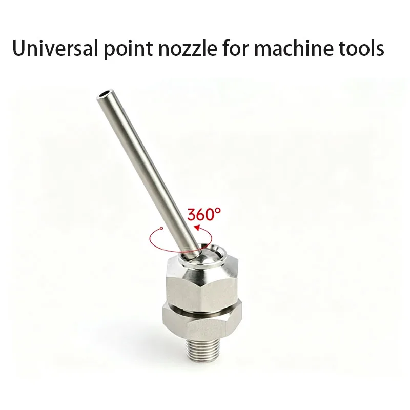 CNC machine tool universal spherical cooling nozzle workshop spray cleaning dust removal adjustable point nozzle