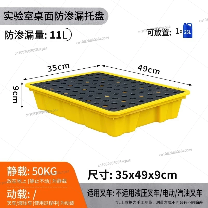 Gevaarlijke afval anti-lek plastic heftruck pallet enkelvoudig dubbel vier vaten anti-lek platform chemische olietrommel lek pallet