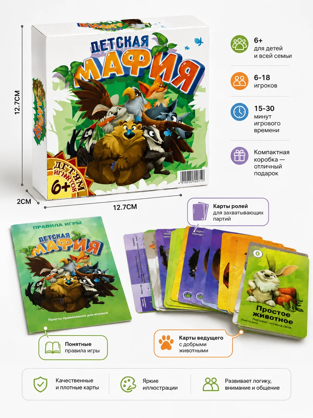 Dziecięca gra karciana Mafia – – Party Games Mafia recenzja i cena