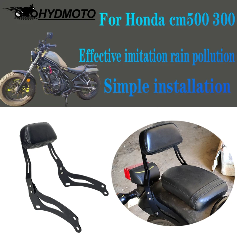 

Suitable for Honda CM500 CM300 motorcycle rear backrest and rear seat combination set accessories