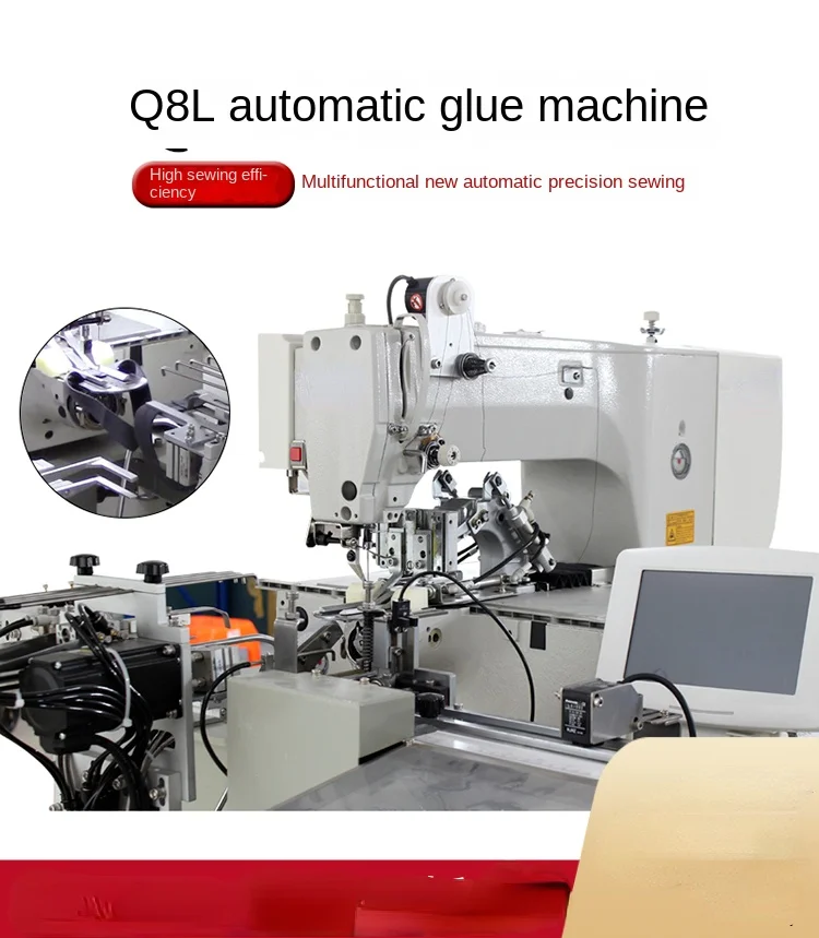 Q8L automatic intelligent splicing elastic band sewing machine, automatic cutting and splicing, receiving material glue machine