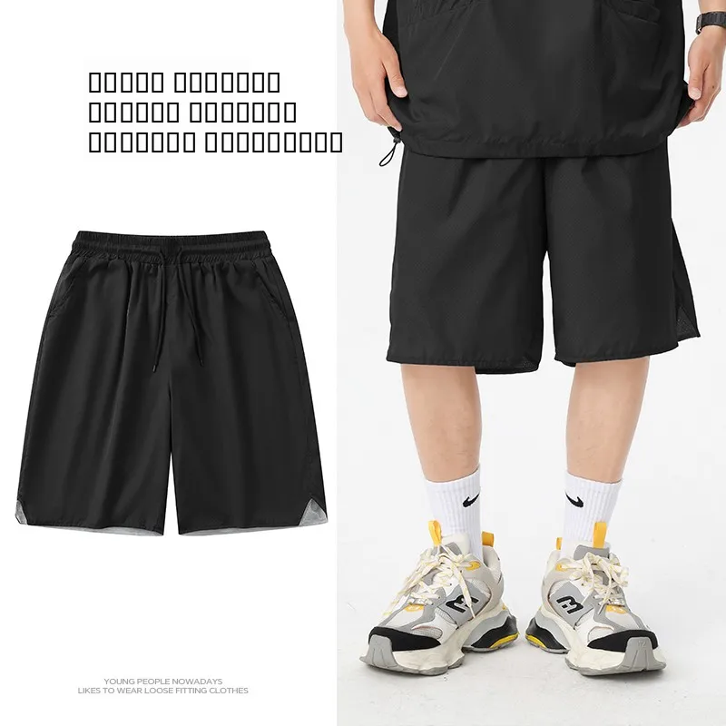 

Новые летние повседневные спортивные мужские брюки: быстросохнущие, дышащие, легкие, с перфорацией, для активного отдыха, модные, 5/4 длины.