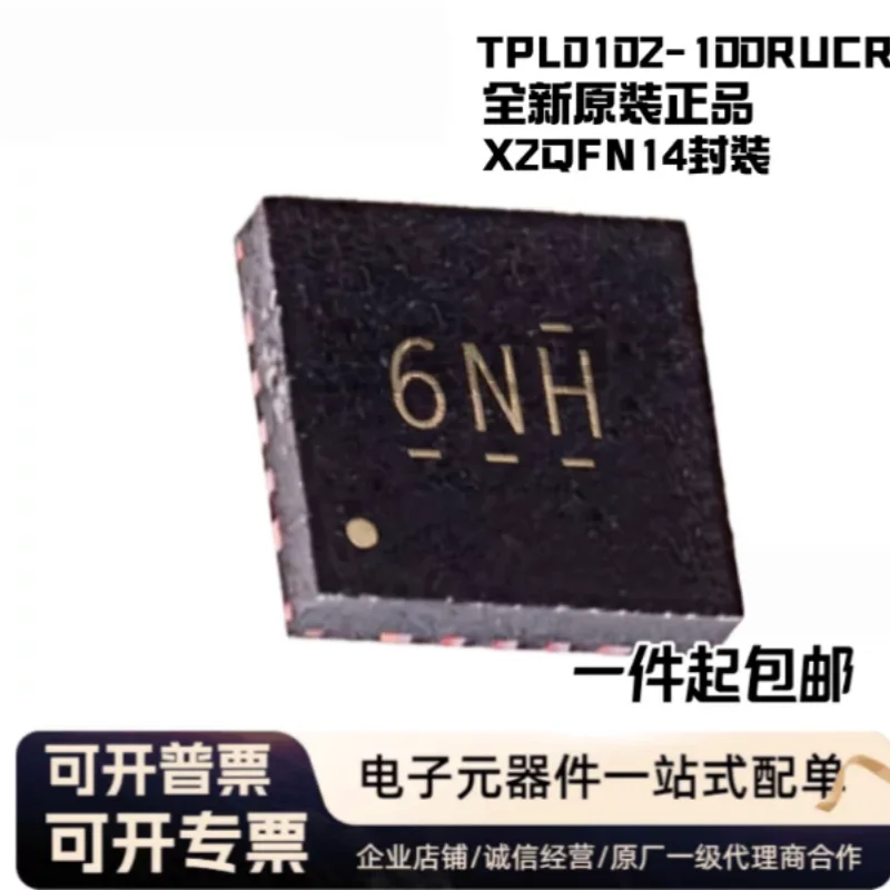 1PCS TPL0102-100RUCR X2QFN-14 Dual Channel Digital Potentiometer 100kΩ 256 Taps I2C Non-Volatile Memory  Data Acquisition Origin