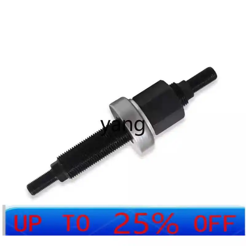 

Инструмент для установки балансира lmm