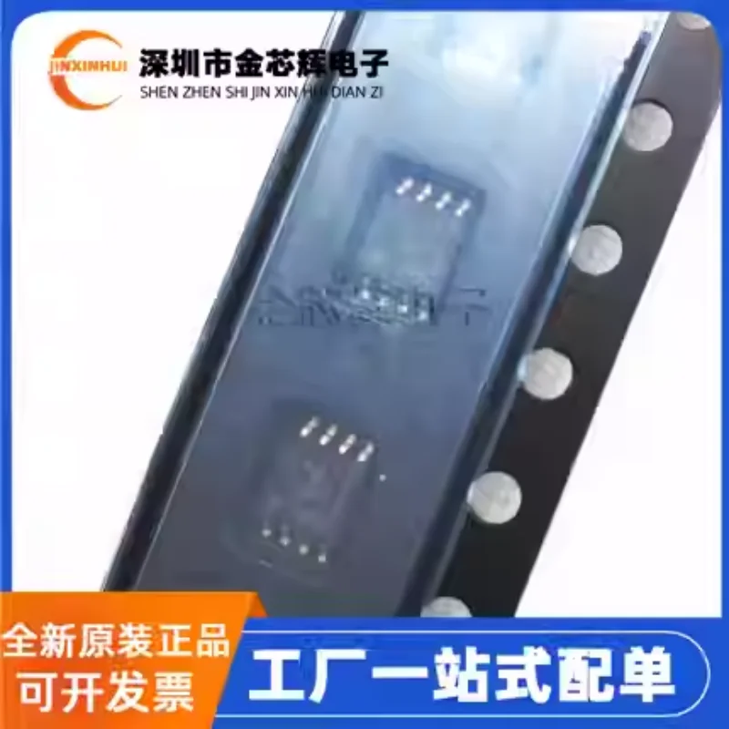 10-100PCS Brand new original NJM14570RB1 silk screen 14570 package MSOP-8 wireless RF modulator chip IC
