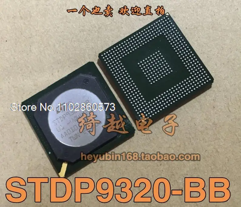 STDP9320-BB     Original, in stock. Power IC