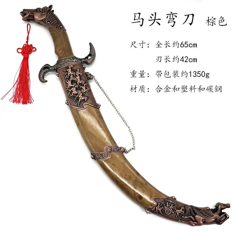 Genghis Khan's high-end horse head scimitar engraving Ba Jun Tu ancient characteristic sword sending swing frame unopened blade