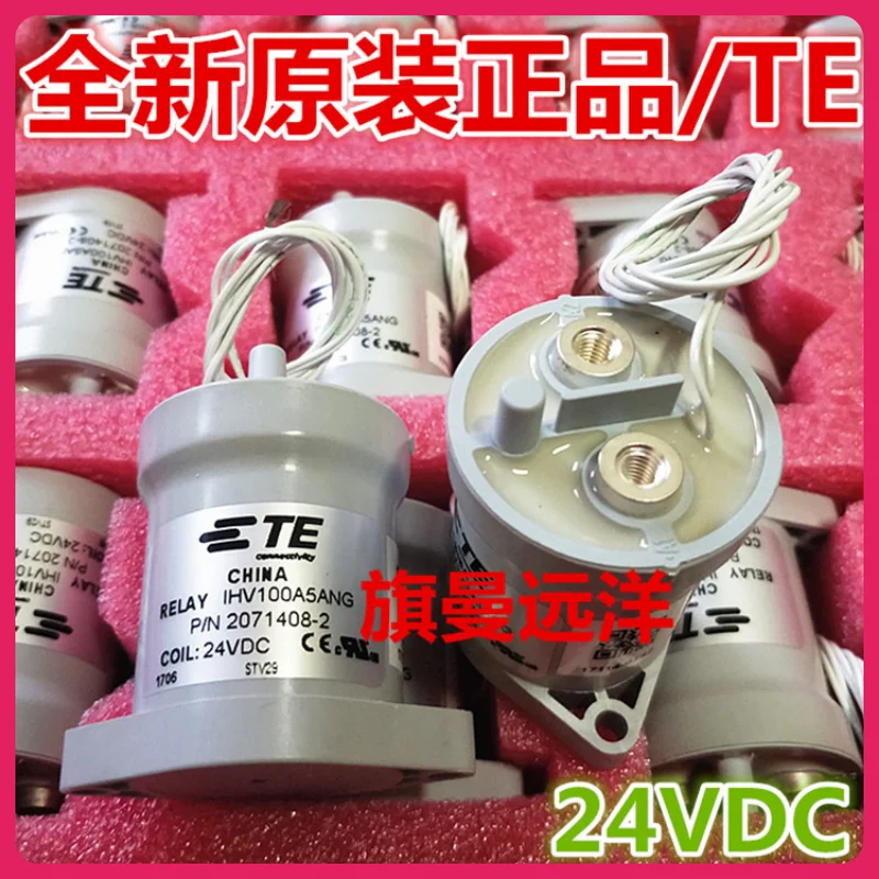 

2071408-2 IHV100A5ANG 24VDC 100A 900VDC