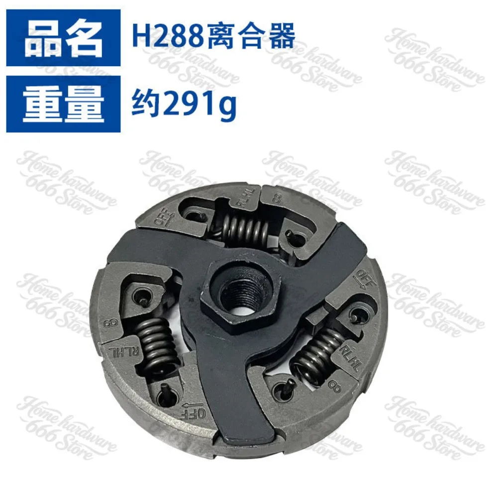 1 Pcs Initial Approval, Clutch 281 288XP 394XP 395XP  503 70 15-02