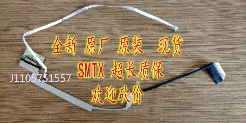 Replacement 30-Pin FHD Laptop Display Cable for HP 15-CX 15-CX0058WM DPF50 Non-IR LCD Screen Ribbon Flex Cable for Notebook