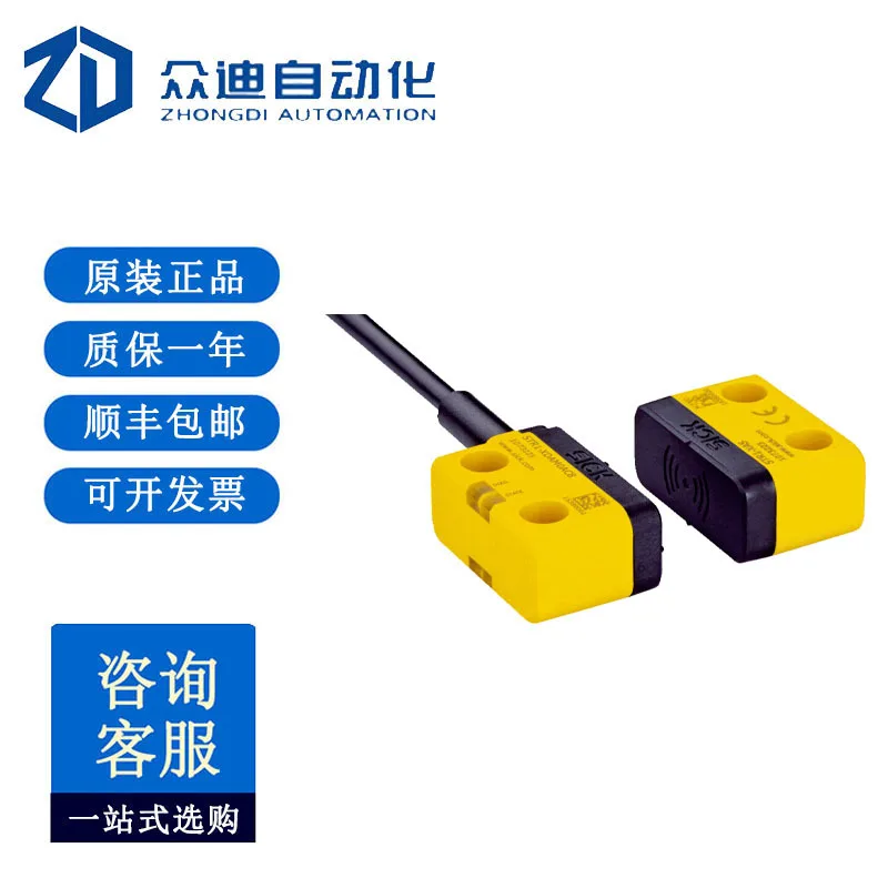

SICK STR1-SASM10P5 Contactless RFID Safety Switch Original Spot