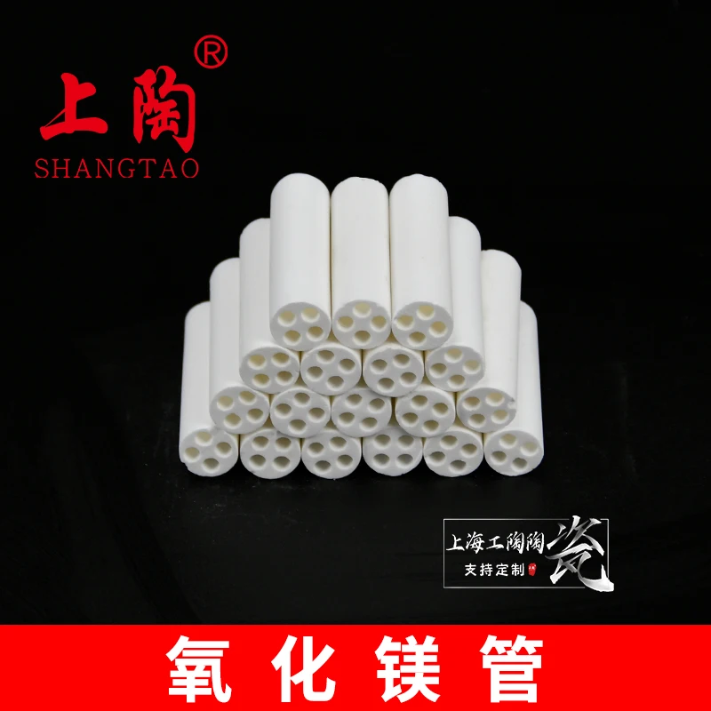 

Magnesium Oxide Ceramic Tubes (Small Sections) - Single/Double Hole, High Temp Resistance, Custom Length & Various Sizes
