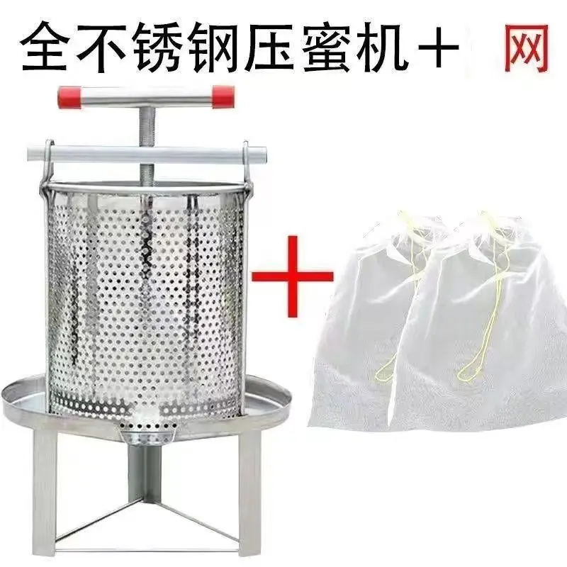 

304 stainless steel wax small household honey press juicing sugar machine