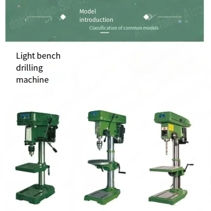 Light bench drilling machine home maintenance woodworking bench drilling For ZQ4113 ZQ4116 Zqs4116