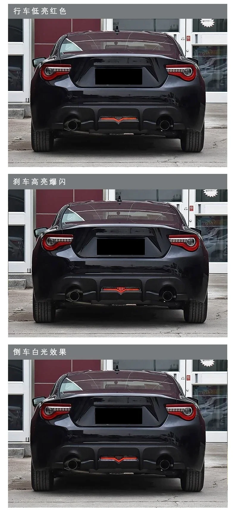 For Toyota GT86 Subaru BRZ 2012-2021 Car Pilot Light DRL LED Rear Bumper Fog Light Reflector Tail Driving Brake Reverse Lamp detail image 5