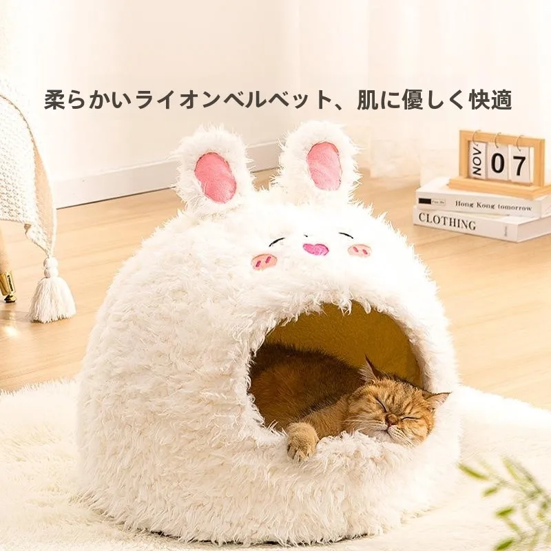 暖かい猫ハウス-冬用-半閉型ペット猫ベッド-子猫用-オールシーズン対応-あなたの猫の友達のための居心地の良い小さな家