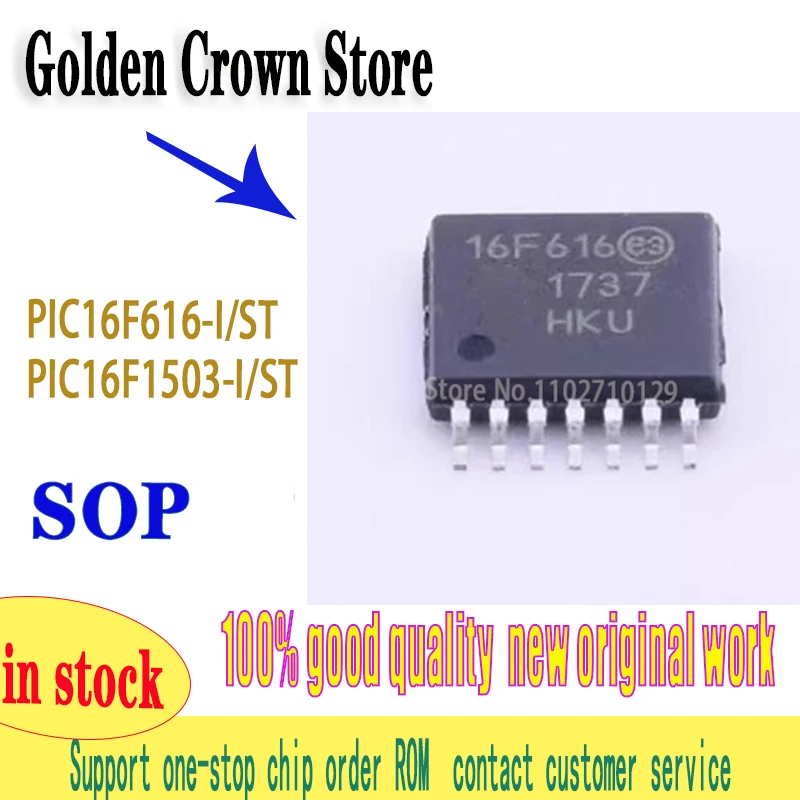 5PCS/LOT PIC16F1503-I/ST PIC16F616-I/ST F1503IST 16F616 TSSOP-14 Chipset New original IN STOCK