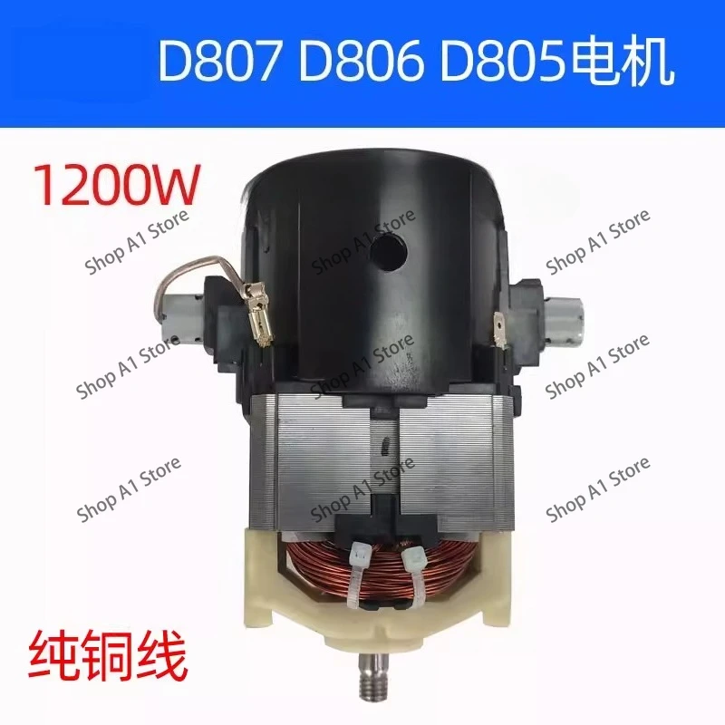 Vacuum Cleaner Accessories D807 Vacuum Cleaner Motor, Household Barrel D805 D806 Pure Copper Wire Motor